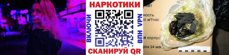 Что такое Чудово СОЛЬ  ГАШИШ  МАРИХУАНА 