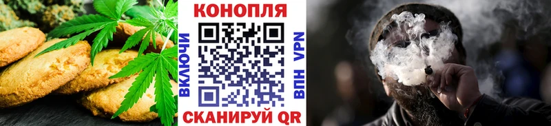 продажа наркотиков  Чудово  Cannafood марихуана 