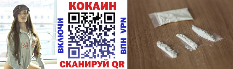 Кокаин Эквадор  Чудово 