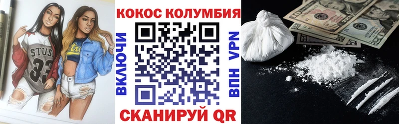 КОКАИН Перу Чудово