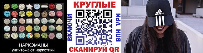 ЭКСТАЗИ 250 мг  Чудово 