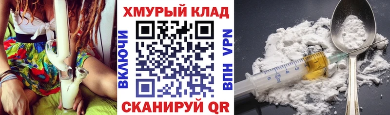darknet наркотические препараты  Чудово  ГЕРОИН VHQ 
