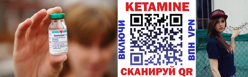 как найти наркотики  OMG зеркало  КЕТАМИН ketamine  Чудово 