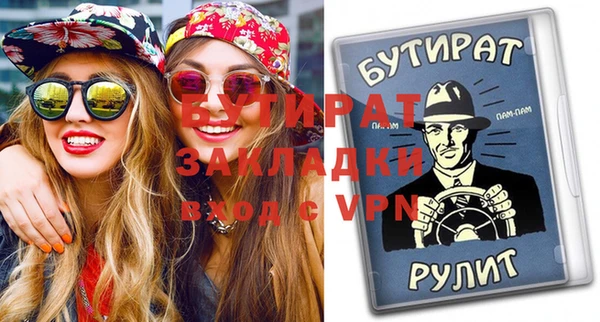 бутик Горняк