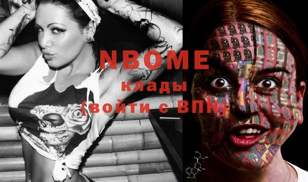 марки lsd Горнозаводск
