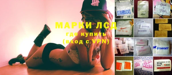 бутик Горняк