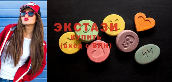 бутик Горняк
