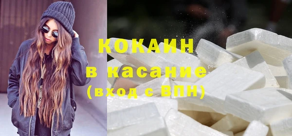 альфа пвп VHQ Горно-Алтайск
