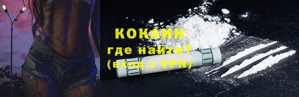 бутик Горняк