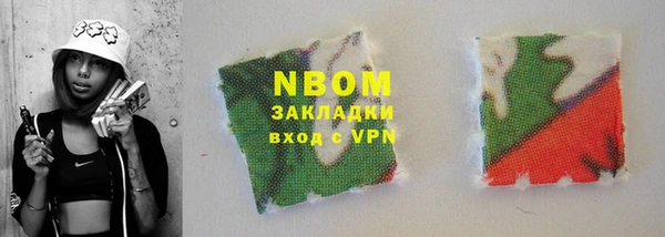 COCAINE Вяземский
