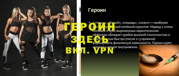 марки nbome Вязники