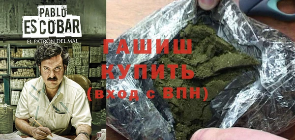 альфа пвп VHQ Горно-Алтайск