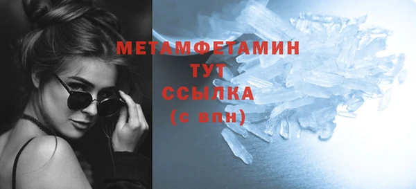 бутик Горняк