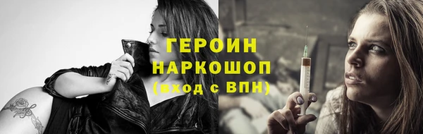 COCAINE Вязьма