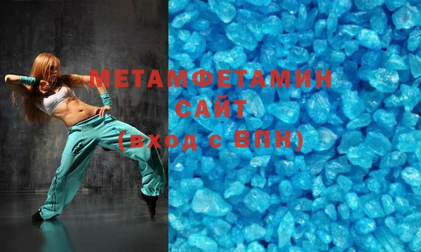 бутик Горняк