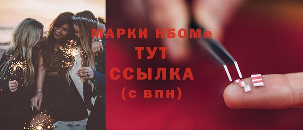 бутик Горняк