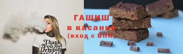 марки lsd Горнозаводск