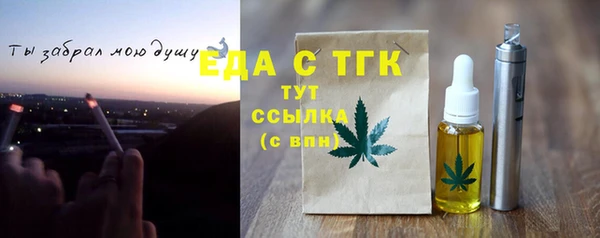 бутик Горняк