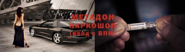 марки lsd Горнозаводск