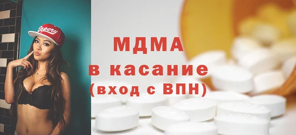 бутик Горняк