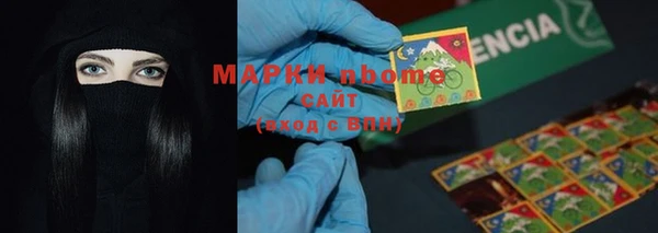 марки lsd Горнозаводск