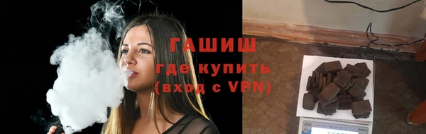 бутик Горняк