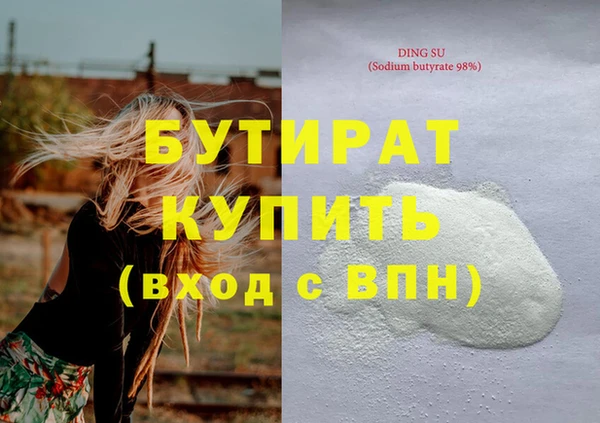 марки lsd Горнозаводск