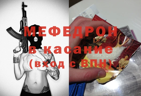 бутик Горняк
