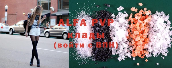 бутик Горняк