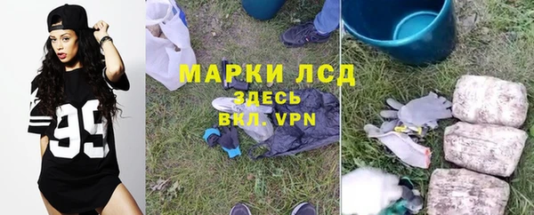 марки lsd Горнозаводск