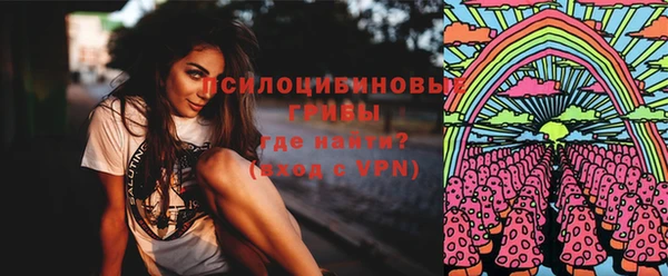 бутик Горняк