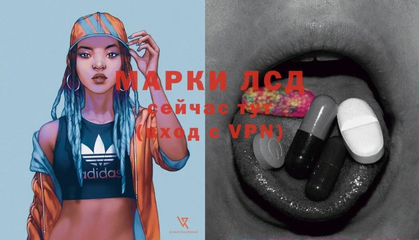 бутик Горняк
