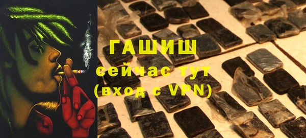 альфа пвп VHQ Горно-Алтайск