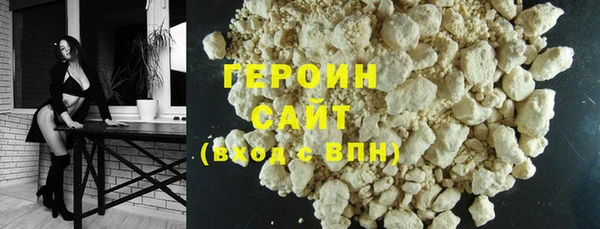 бутик Горняк