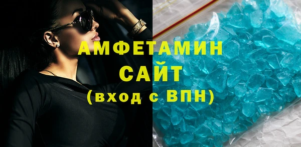 альфа пвп VHQ Горно-Алтайск