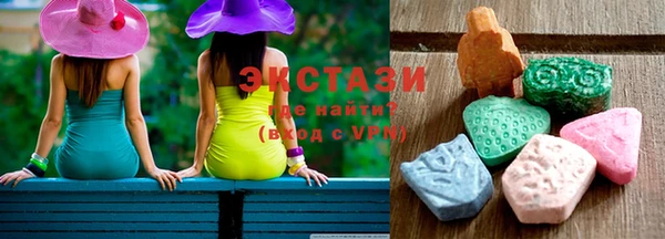 альфа пвп VHQ Горно-Алтайск