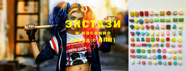 альфа пвп VHQ Горно-Алтайск