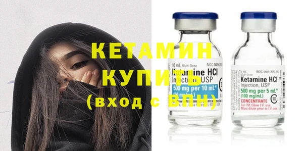 альфа пвп VHQ Горно-Алтайск