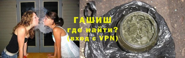 альфа пвп VHQ Горно-Алтайск