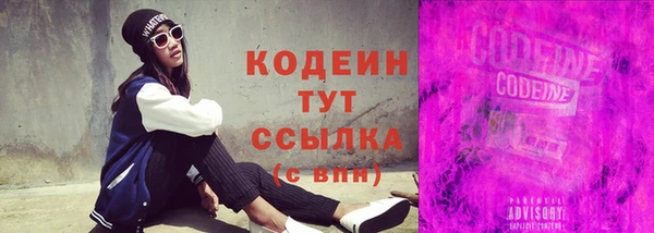 альфа пвп VHQ Горно-Алтайск