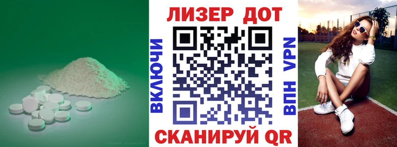 ЛСД экстази кислота Чудово