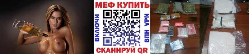 наркотики  Чудово  МЯУ-МЯУ mephedrone 