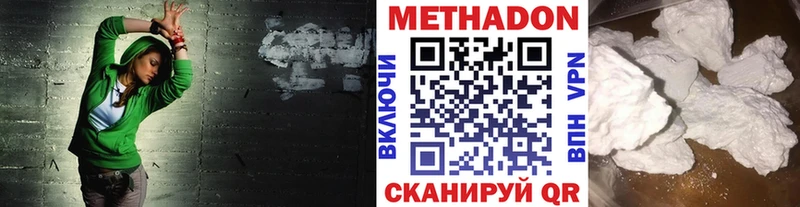 МЕТАДОН мёд  Чудово 